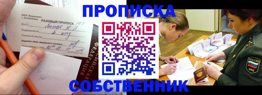 форма 3 в Сургуте