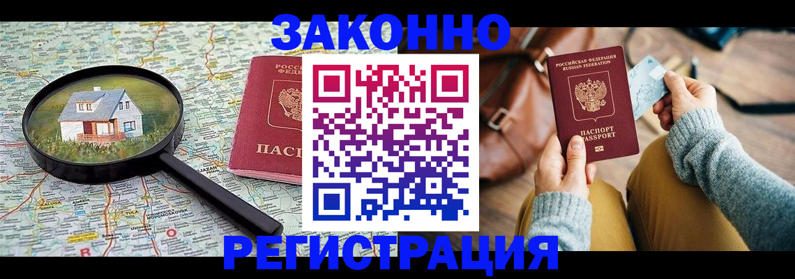 регистрация для школы в Сургуте